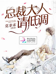 溯魂纪